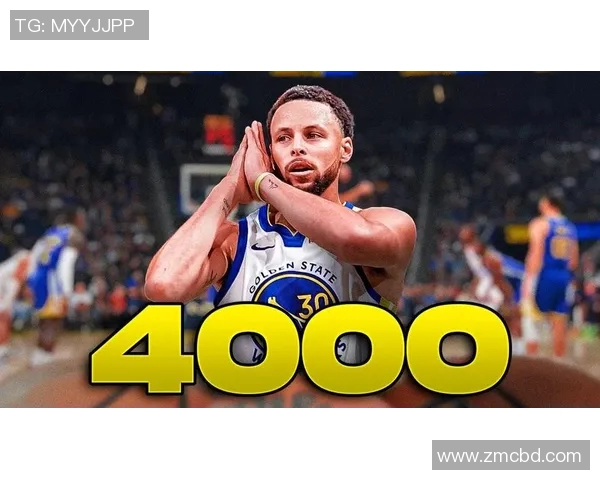 库里三分球总数突破4000大关成为NBA历史第一人再创辉煌纪录